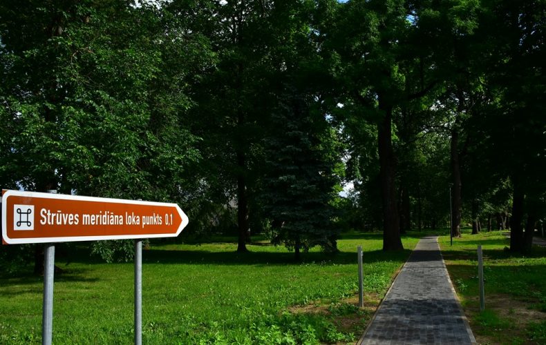 Strūves parks (3)