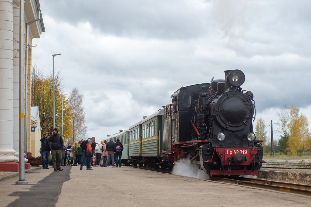 What to see and experience in Gulbene and Gulbene District?